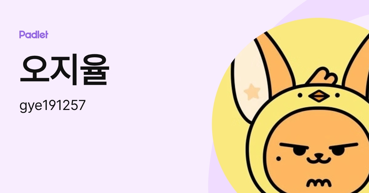Lina (6-1) (gye191257) profile | Padlet