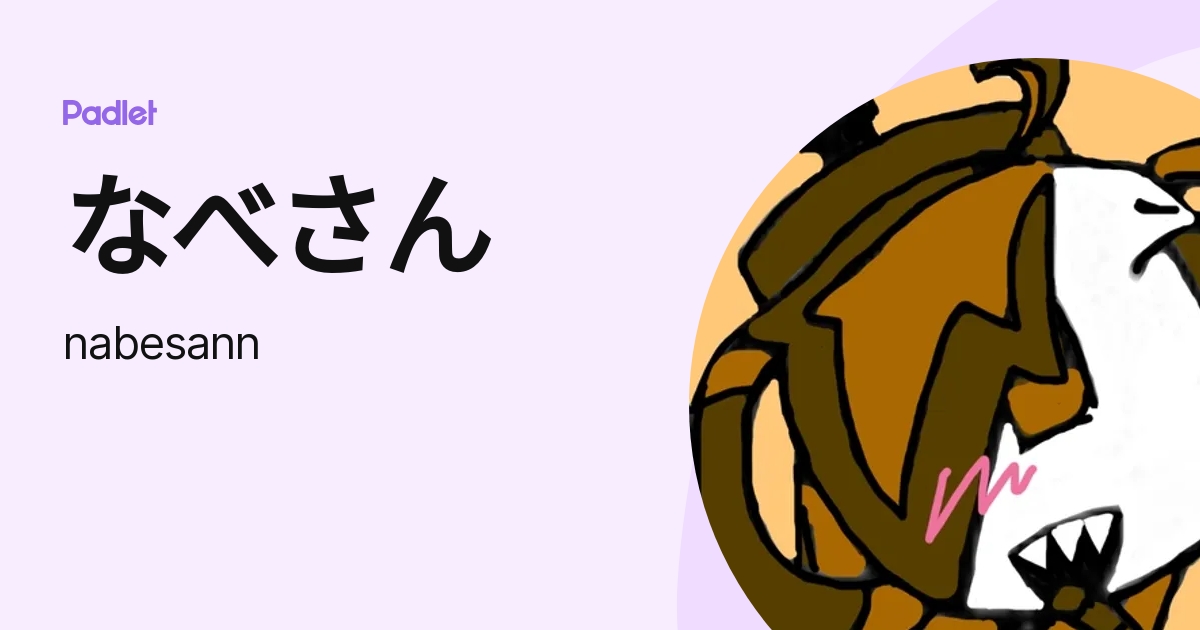 なべさん UNISEX エンブレムシャギーベスト – BUNNY APARTMENT