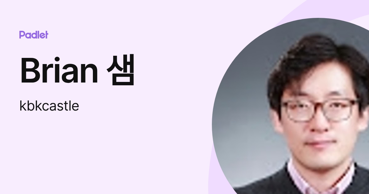 Brian 샘 (kbkcastle) profile | Padlet