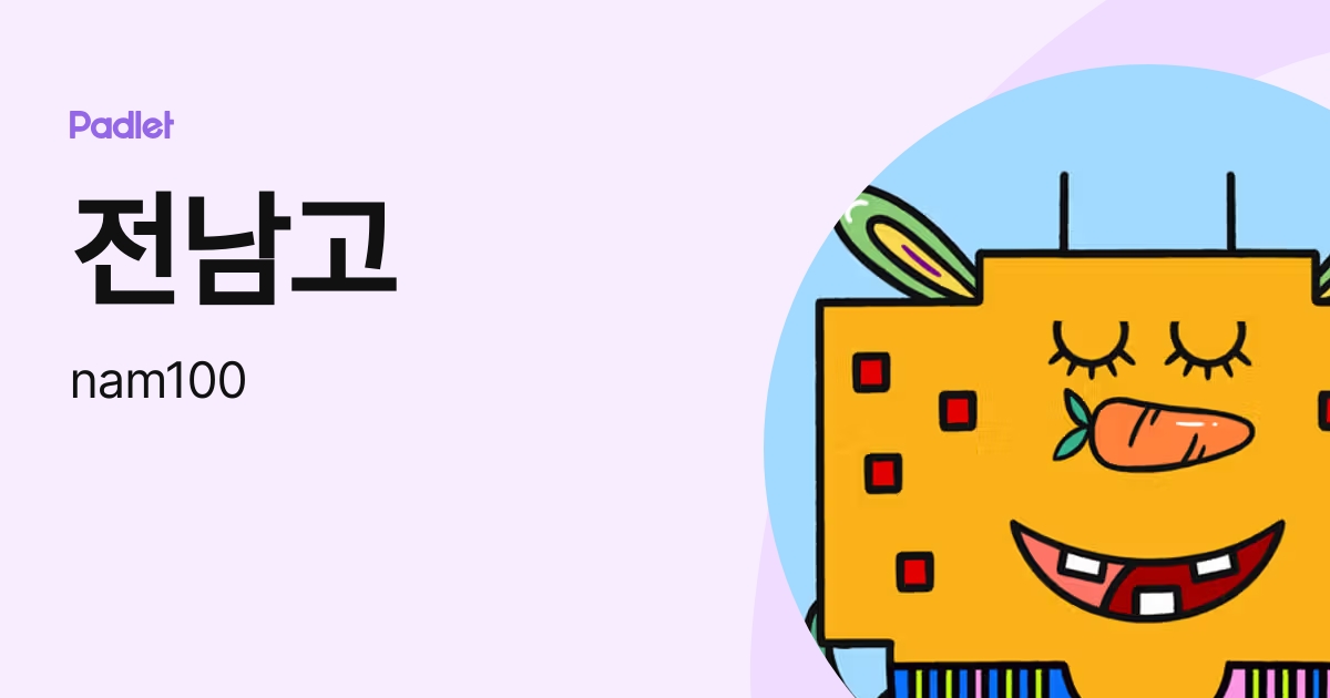 nam100 Profile Padlet nam100 Profile Padlet