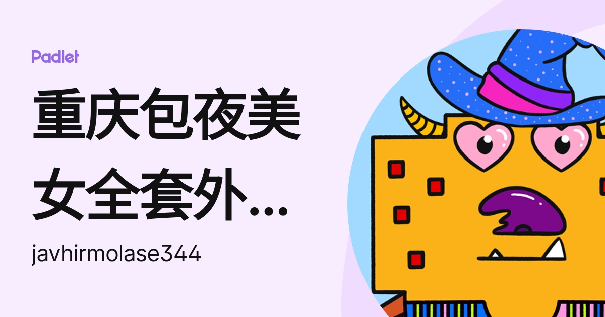 重庆包夜美女全套外围上门外围女（电话微信195-1181-0036）提供顶级外围女上门，伴游，空姐，网红，明星，车模等优质资源，可满足你的一切 ...