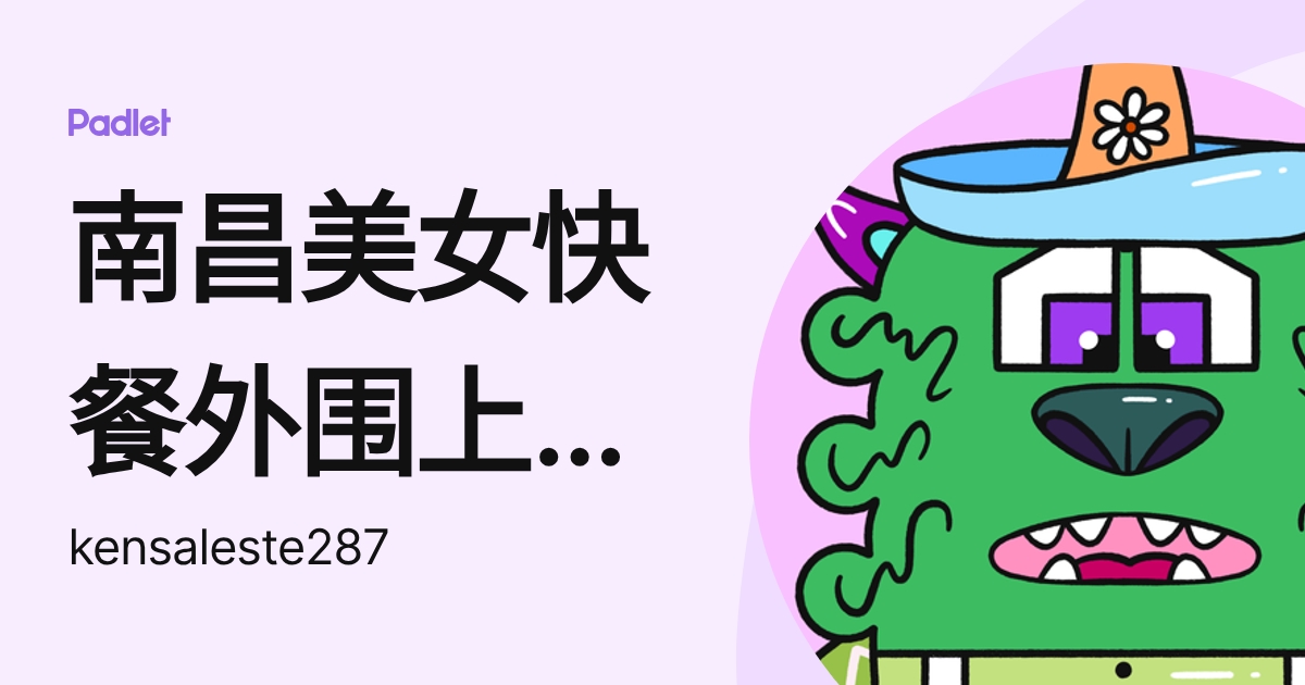 南昌美女快餐外围上门外围女(电话微信195-1181-0036)提供1-2线热门城市快速安排30分钟到达-uvsic ...