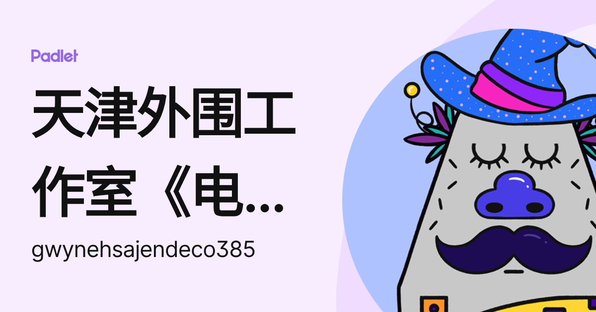 天津外围工作室《电话微信:159♀8386♀9529》天津外围工作室莞式外围上门外围女桑拿全套按摩外围小姐上门 --全国1-2-3线城市都可 ...