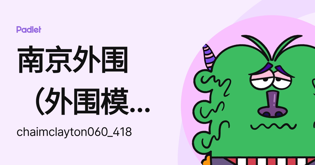 南京外围（外围模特）外围女《电话微信：159♀8386♀9529》全国1-2线热门城市快速安排30分钟到达美女兼职上门 --全国1-2-3线 ...