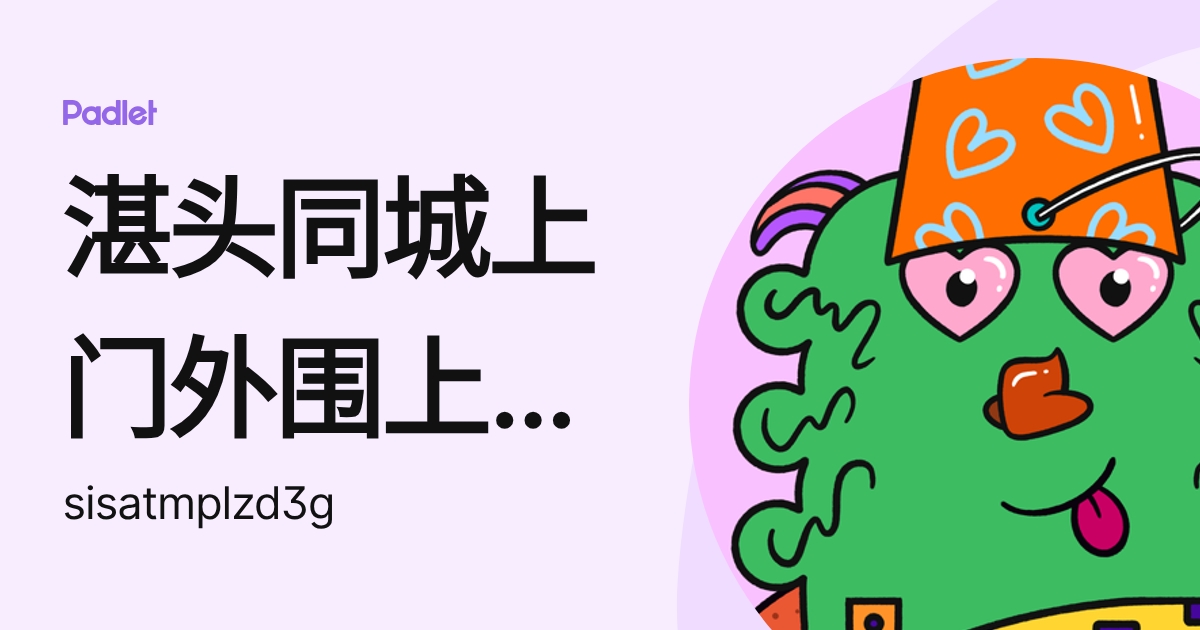 湛头同城上门外围上门外围女《电话微信:159♀8386♀9529》提供顶级外围女上门,伴游,空姐,网红,明星,可满足你的一切要求外围美女兼职 ...