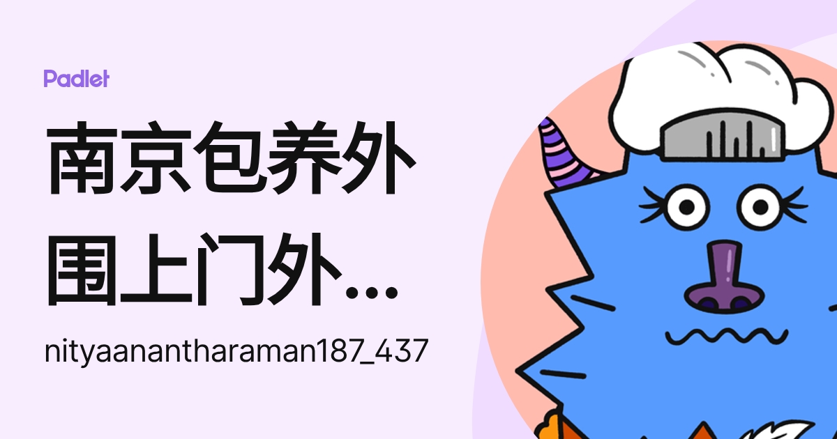 南京包养外围上门外围女上门外围上门外围女（电话微信195-1181-0036）怎么找空姐莞式外围上门外围女桑拿全套按摩高端模特特殊外围上门外围 ...