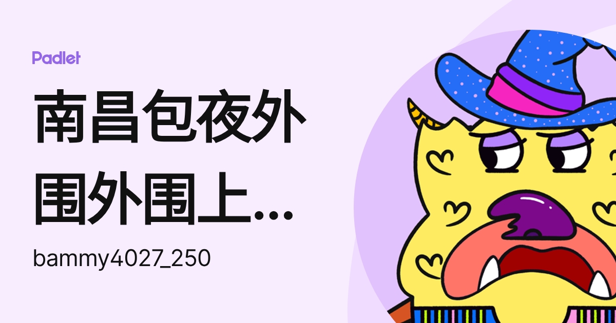南昌包夜外围外围上门外围女《电话微信:159♀8386♀9529》一二线热门城市上门真实可靠快速安排30分钟到达外围上门小姐-真实外围上门可 ...