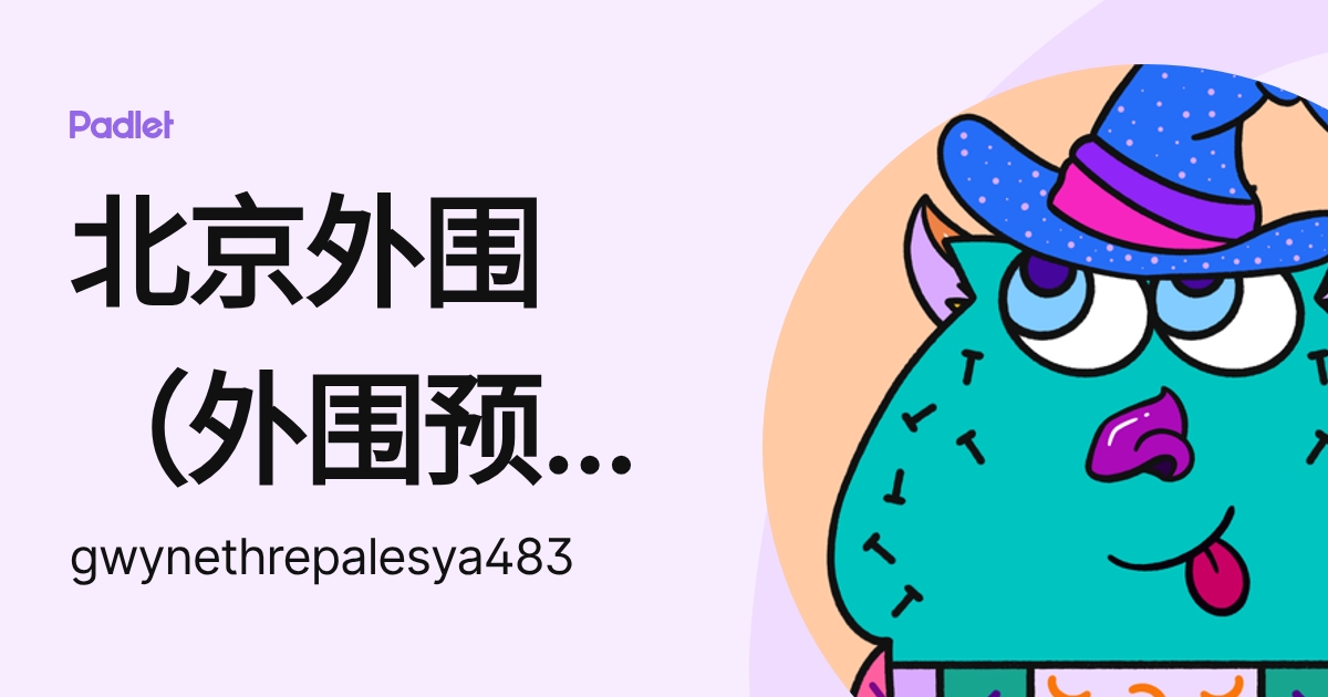 北京外围(外围预约)外围女联系方式《电话微信:159♀8386♀9529》一二线热门城市上门学生妹上门服务 --全国1-2-3线城市都可安排 ...