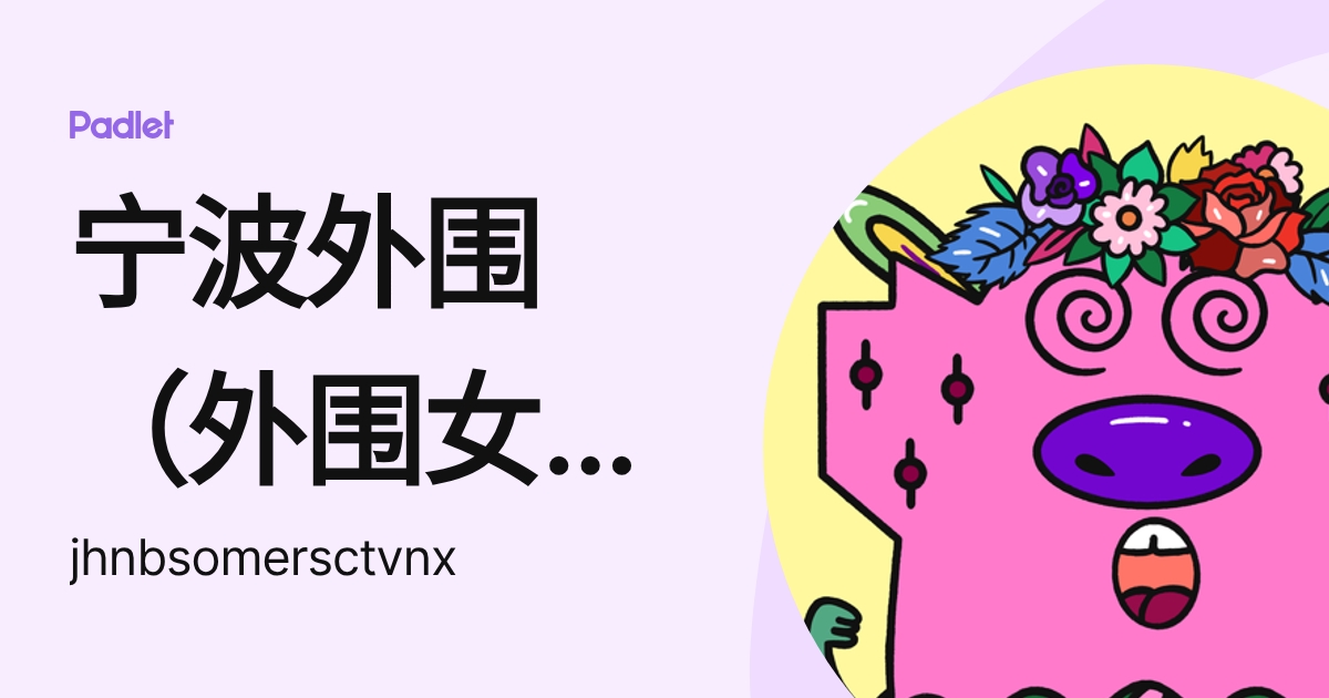 宁波外围(外围女包夜)外围预约(电话微信195-1181-0036)全球及一二线城市外围夜店妹子缓交一夜情-ctobk ...