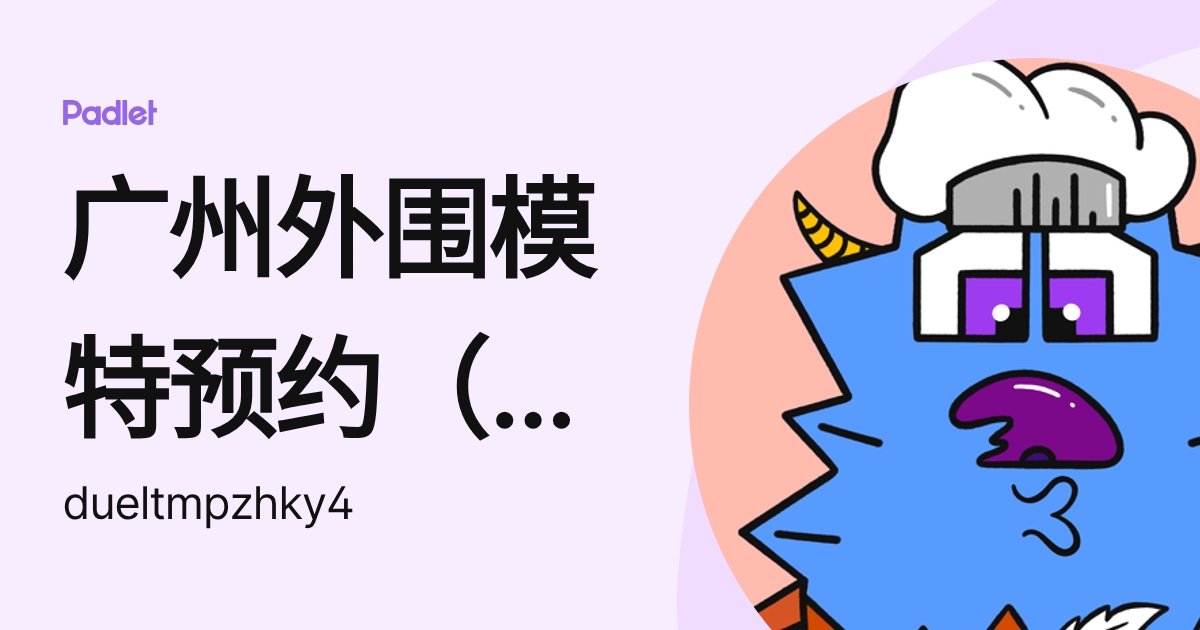 广州外围模特预约(外围经纪人)外围女《电话微信:159♀8386♀9529》提供顶级外围女上门,可满足你的一切要求外围小姐上门 --全国大圈 ...
