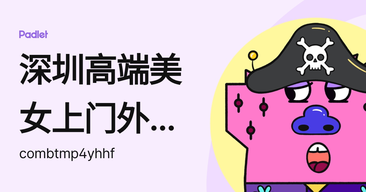 深圳高端美女上门外围上门外围女（微信195-1181-0036）提供全球及一二线城市兼职美女上门外围上门外围女-dryiw ...