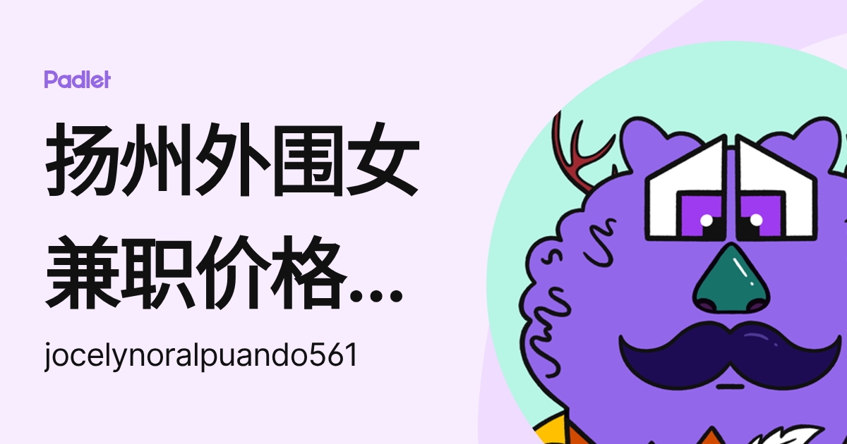 扬州外围女兼职价格《电话微信:159♀8386♀9529》真实可靠快速安排外围小姐上门 --全国1-2-3线城市都可安排,无押金·无套路·靠谱 ...