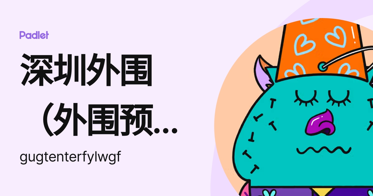 深圳外围（外围预约）外围外围上门外围女（微信195-1181-0036）提供高端外围上门真实靠谱快速安排不收 …