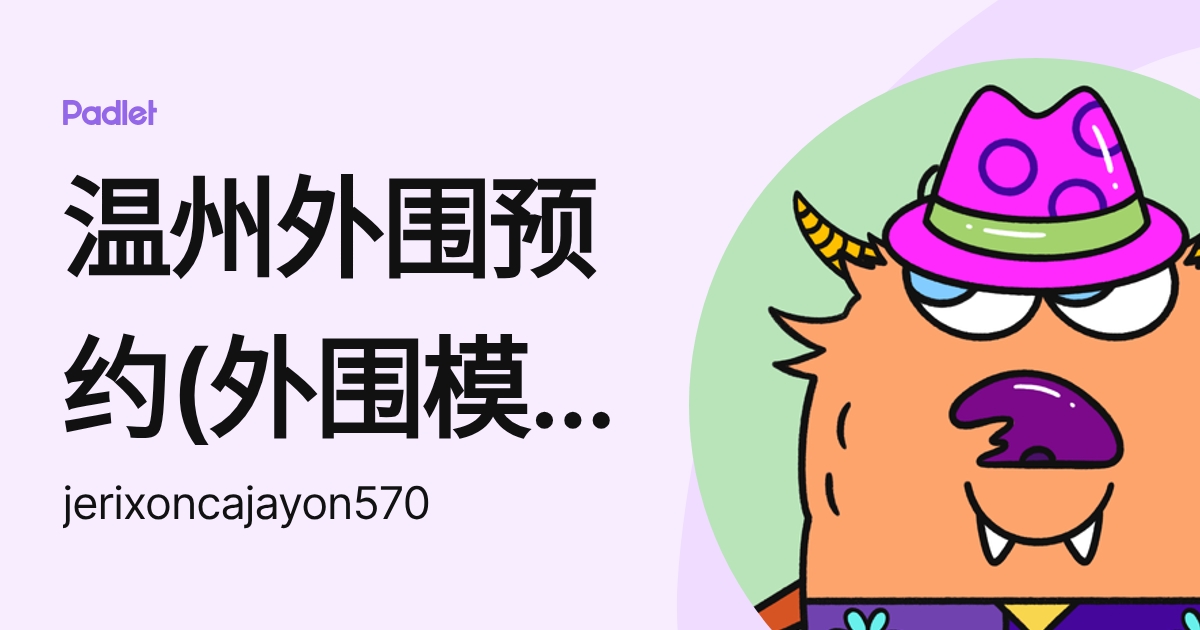 温州外围预约(外围模特)外围上门(微信195-1181-0036)高端外围预约快速安排30分钟到达-qrpkm ...