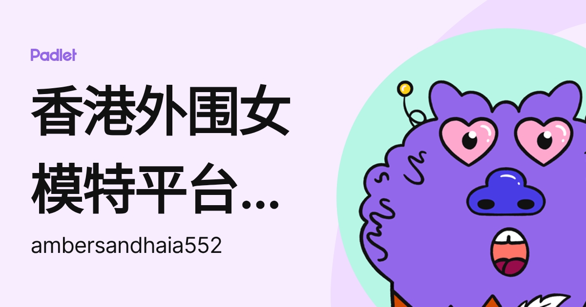 香港外围女模特平台(外围预约)《电话微信:159♀8386♀9529》提供顶级外围女上门,可满足你的一切要求高端兼职美女 --真实外围上门可 ...