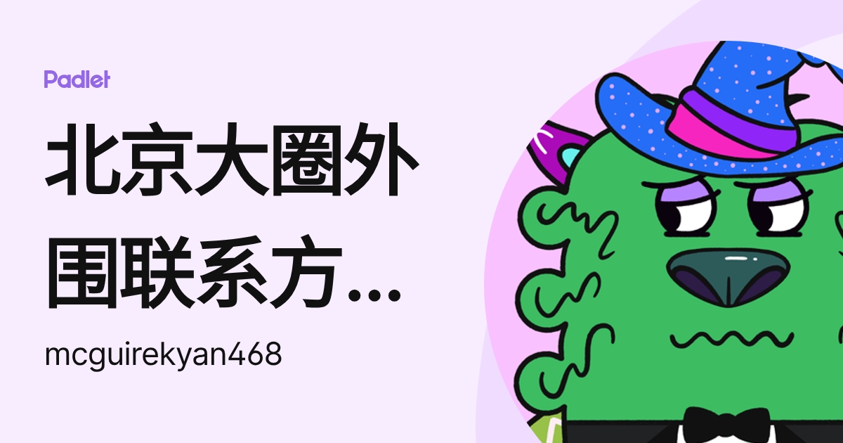 北京大圈外围联系方式《电话微信:159♀8386♀9529》真实上门外围上门外围女快速安排30分钟到达美女兼职上门 --真实外围上门可提供工作 ...