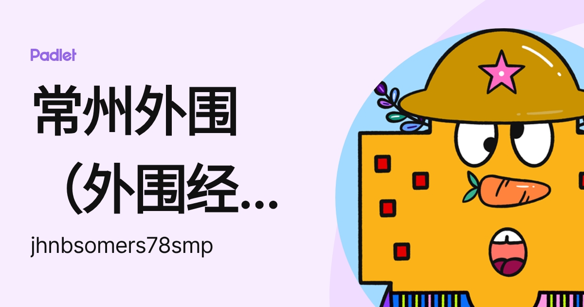 常州外围（外围经纪）外围女（微信195-1181-0036）真实上门外围上门外围女快速安排30分钟到达-meezj ...