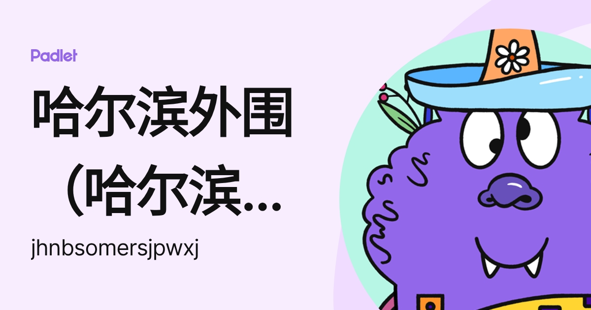 哈尔滨外围(哈尔滨外围女)外围预约(微信195-1181-0036)提供顶级外围女上门,优质资源可满足你的一切要求-pqnpt ...