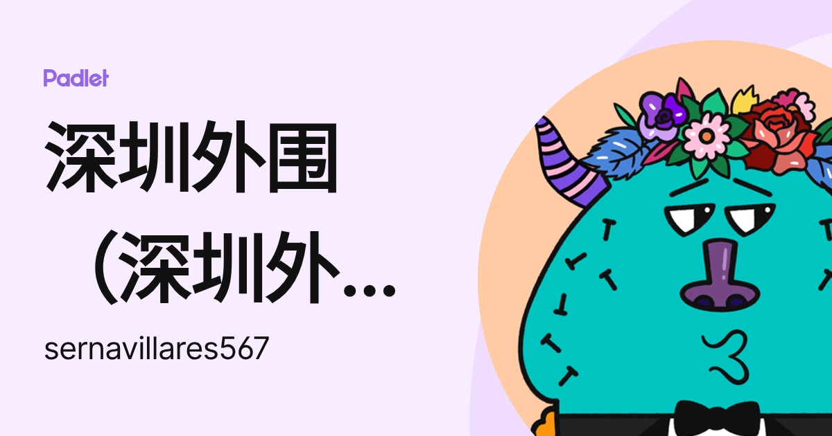 深圳外围（深圳外围女）外围预约（微信195-1181-0036）提供顶级外围女上门，优质资源可满足你的一切要求-kghhv ...
