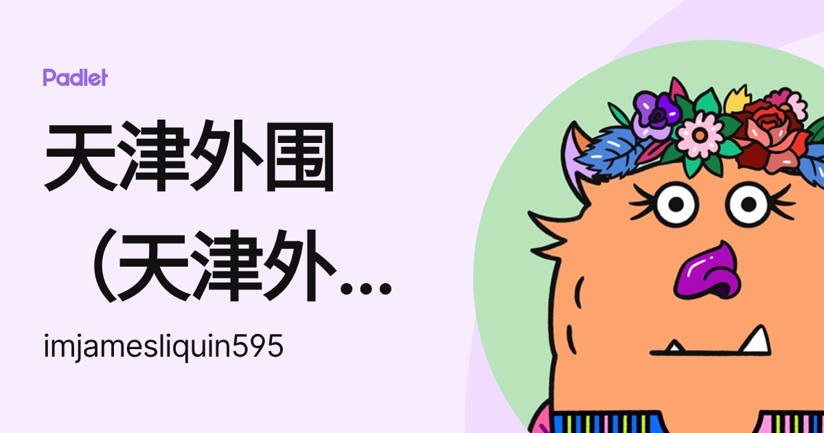 天津外围(天津外围女)外围上门(微信195-1181-0036)一二线城市外围预约、空姐、模特、留学生、熟女、白领、老师、优质资源-hvsho ...