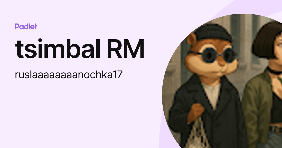 tsimbal RM (ruslaaaaaaaanochka17) profile | Padlet