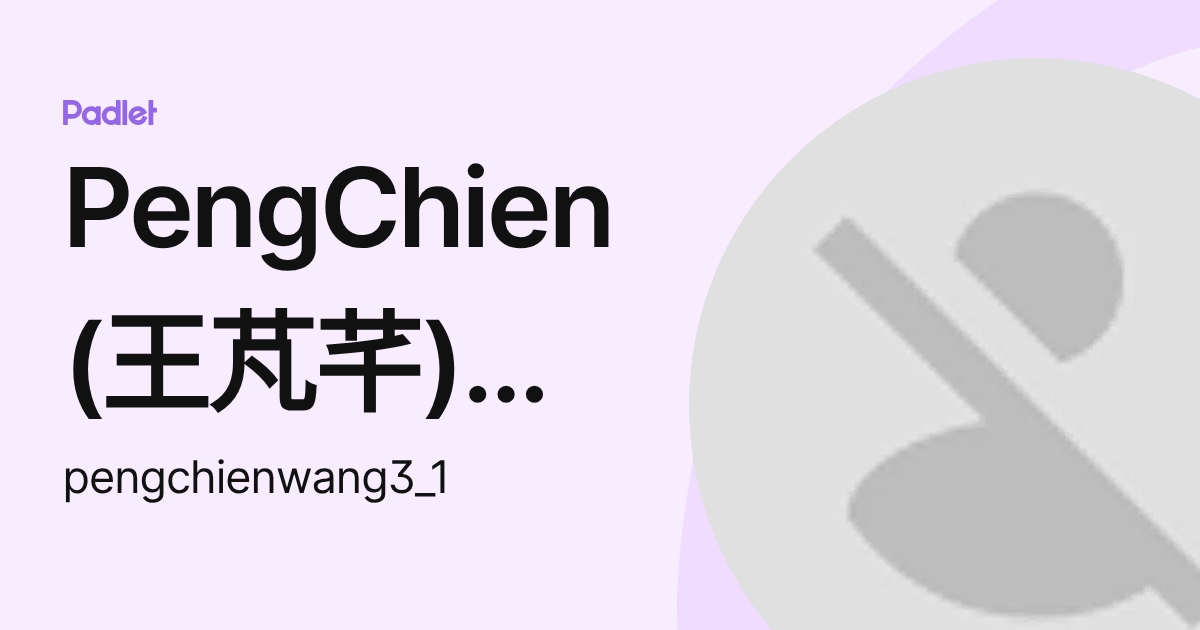 PengChien (王芃芊) Wang (pengchienwang3_1) profile | Padlet