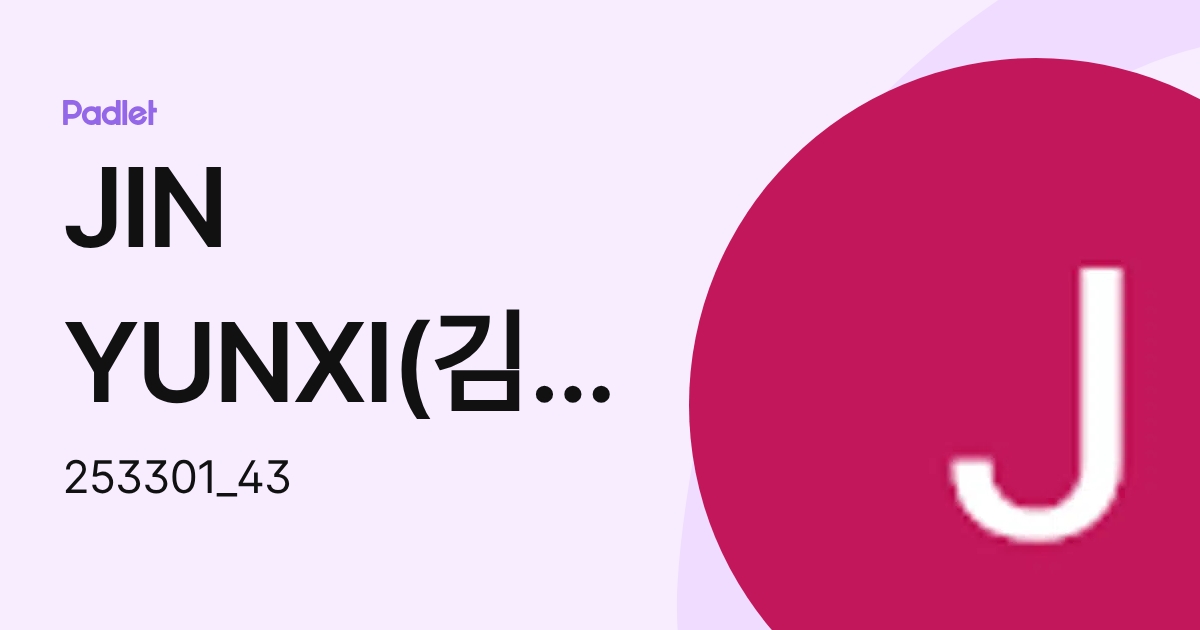 JIN YUNXI(김윤희) 3301 (253301_43) profile | Padlet