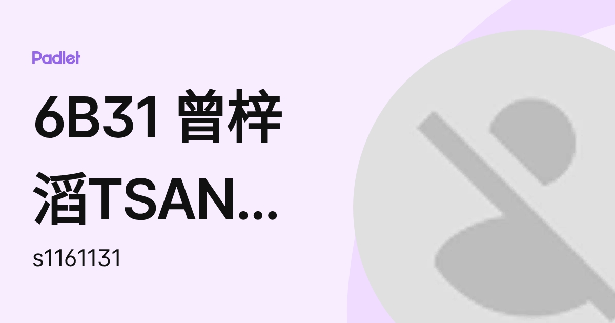 6B31 曾梓滔TSANG TSZ TO (s1161131) profile | Padlet