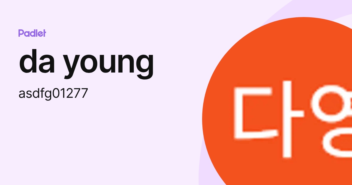 da young (asdfg01277) profile | Padlet