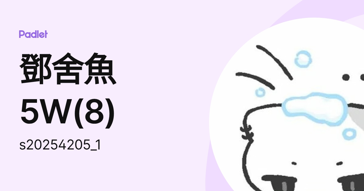 Oscar DENG (s20254205_1) profile | Padlet