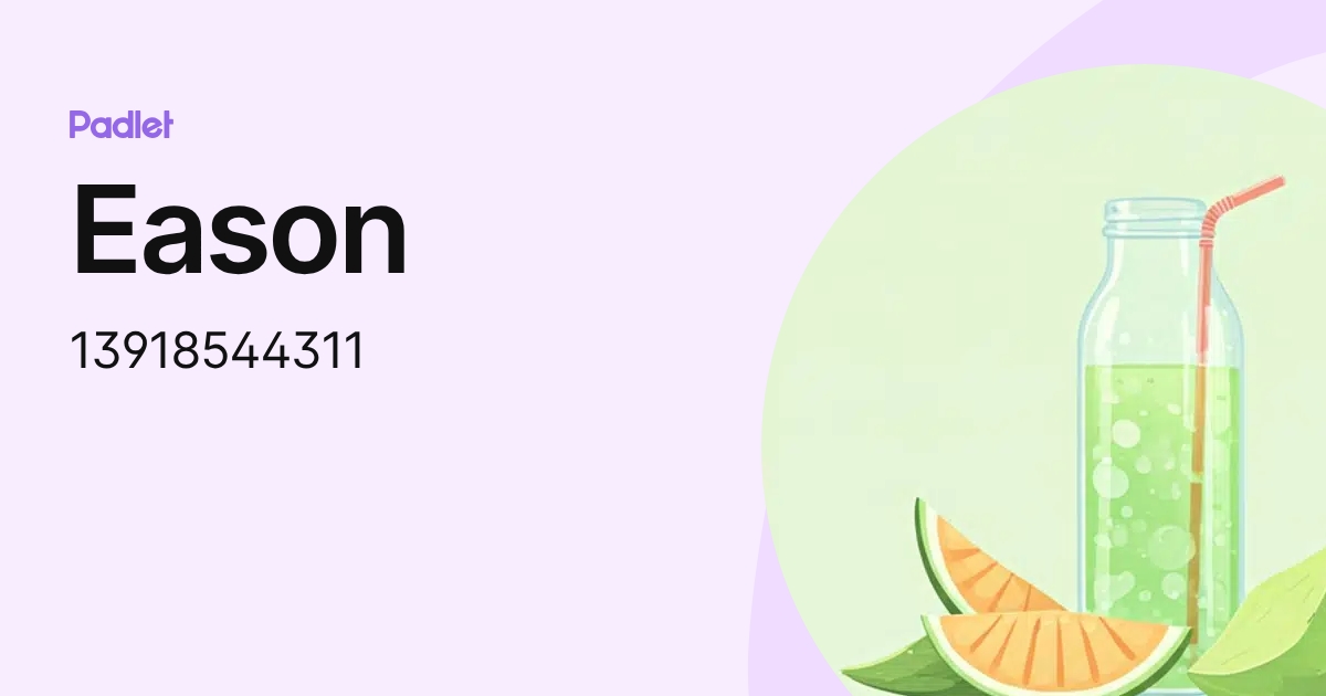 Eason (13918544311) profile | Padlet
