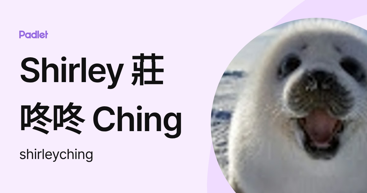 Shirley 莊咚咚 Ching (shirleyching) profile | Padlet