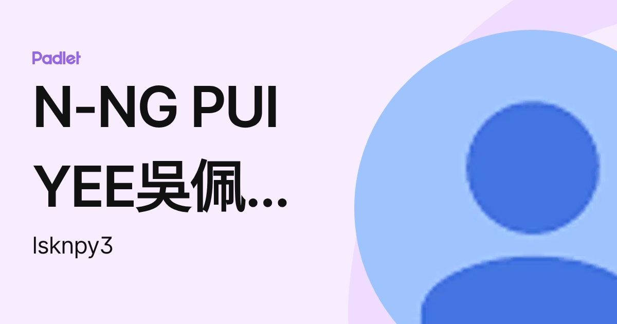 N-吳佩儀副校長 NG PUI YEE (lsknpy3) profile | Padlet
