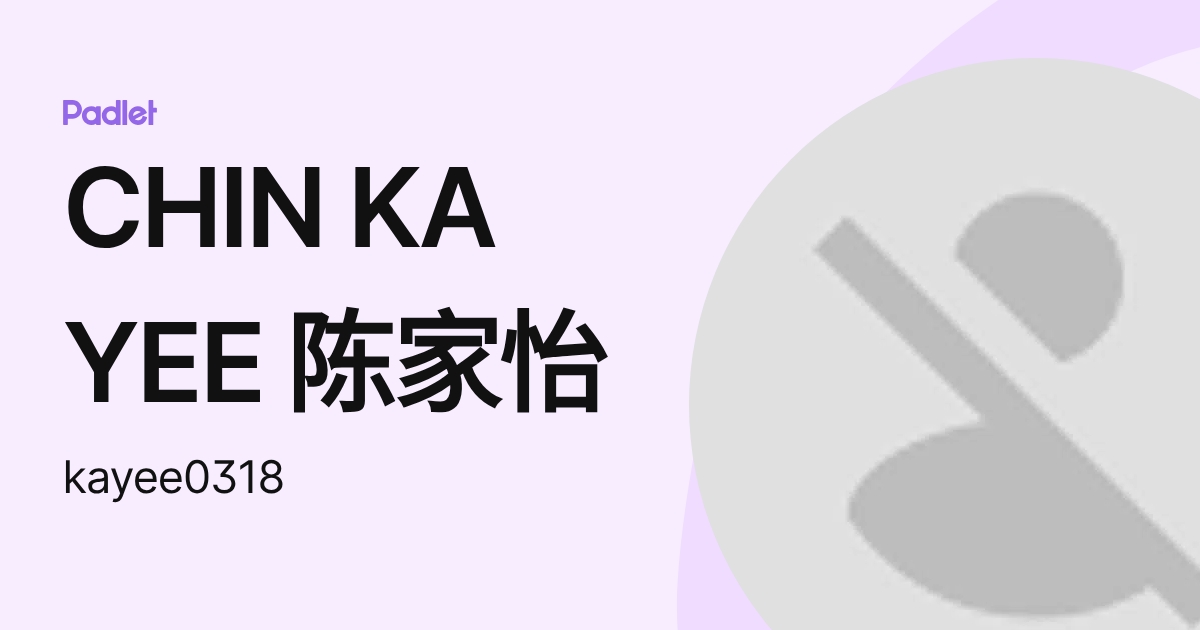 CHIN KA YEE 陈家怡 (kayee0318) profile | Padlet