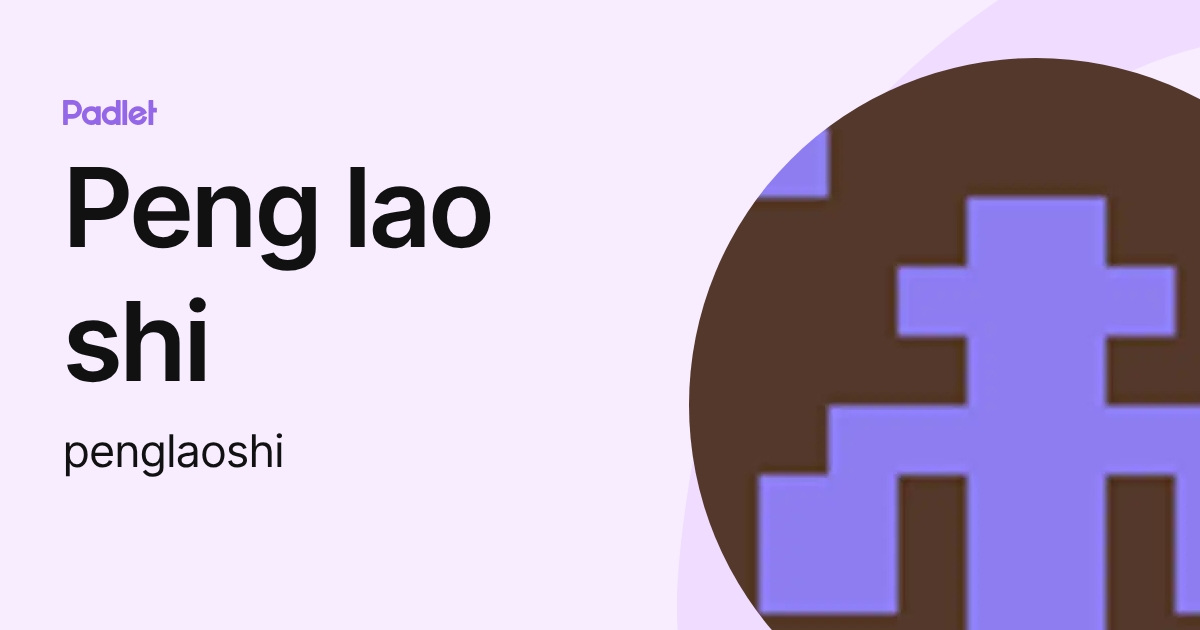 Peng lao shi (penglaoshi) profile | Padlet