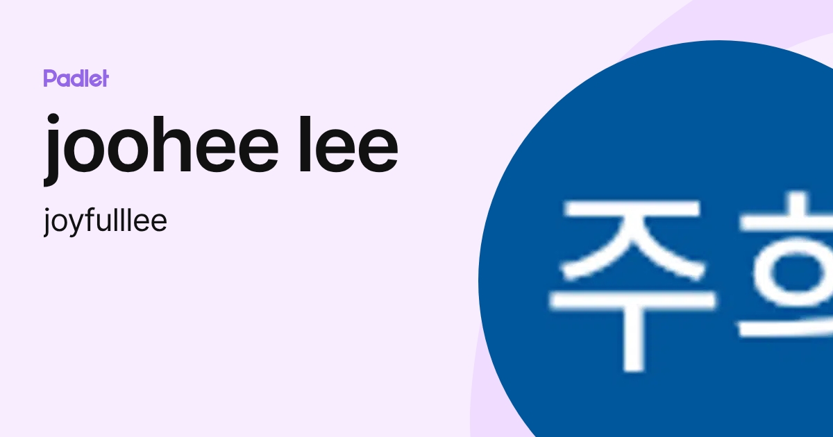 joohee lee (joyfulllee) profile | Padlet