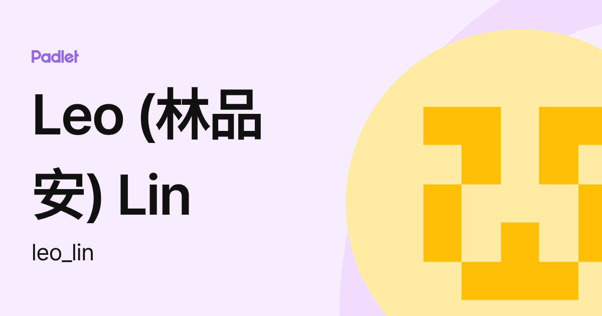 Leo (林品安) Lin (leo_lin) profile | Padlet