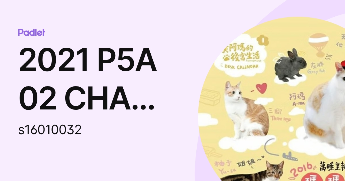 2021 P5A 02 CHAN HIU LAAM (s16010032) profile | Padlet