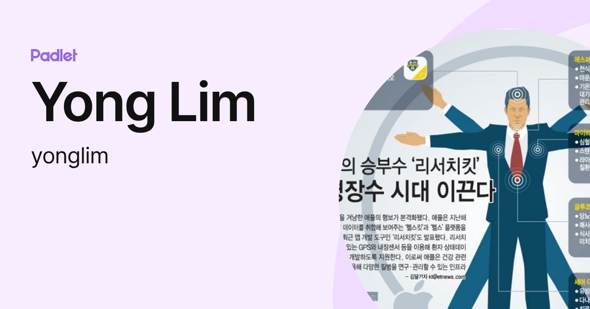 Yong Lim (yonglim) profile | Padlet