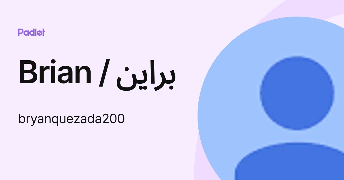 Brian / براين (bryanquezada200) profile | Padlet