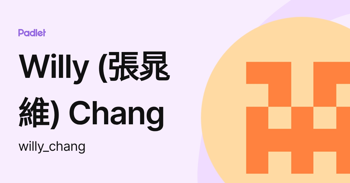 Willy (張晁維) Chang (willy_chang) profile | Padlet